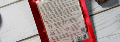 Kleona Альгинатные маски - Увлажняющая и омолаживающая