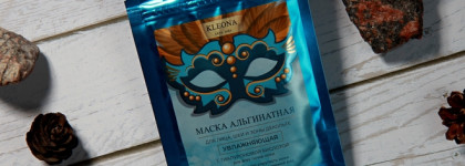Kleona Альгинатные маски - Увлажняющая и омолаживающая
