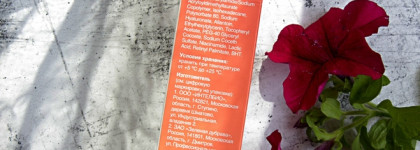 Skin-Activ эмульсия для тела с гиалуроновой кислотой