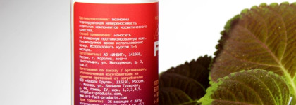 Art&Fact Восстанавливающий и обновляющий крем для лица с готу колой