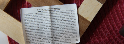 Пустые банки августа