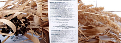 Vichy - моя маленькая радость. Сыворотка и крем из линейки Mineral 89