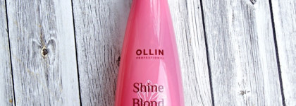 Ollin Shine Blond серия для блондинок
