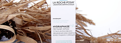 La Roche-Posay Toleriane и Hydraphase два очень разных крема одной марки