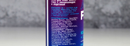 Art&Fact eye cream Anti-aging and moisturizing