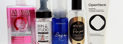 Мой уход осени 2023