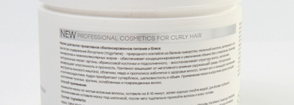 Средства для волос Ice Curly - маска, мусс и крем. Знакомство