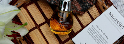 Miguhara Ultra Whitening Perfect Ampoule Get Beauty