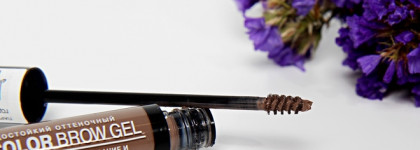 Relouis Pro Waterproof Color Brow Gel в оттенке 02 Taupe