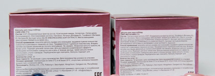 Капсулы Mishipy Care Zinc F12 и Care Macadamia F12