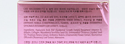 Капсулы Mishipy Care Zinc F12 и Care Macadamia F12