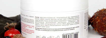 Обертывание Kleona холодное и горячее