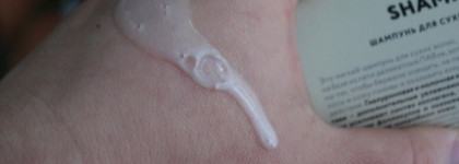 Laboratorium для волос - шампунь, бальзам и маска