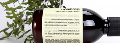 Laboratorium для волос - шампунь, бальзам и маска