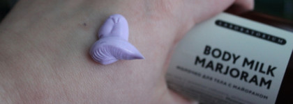 Laboratorium для лица и тела - дезодорант, молочко, гидролат и крем