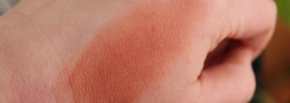 Bourjois blusher 92 Santal