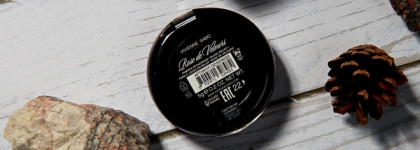 Vivienne Sabo румяна рельефные Rose de Velours в оттенке 22