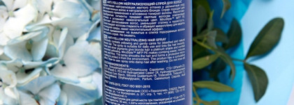 Ollin Professional Anti-yellow neutralizing spray нейтрализующий спрей для волос