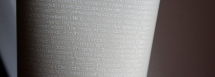 Suite By Julia Godunova Deep Moisturizing Body Cream Крем для тела