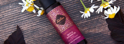 Пустые банки августа