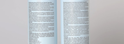 Пустые банки октября