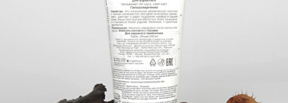 Uriage Eau Thermale Silky Body Lotion как атопику пережить зиму без потерь