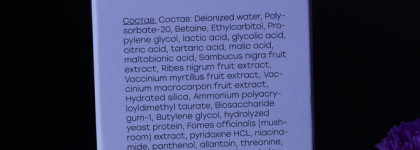 Halsa Hair Scalp Scrub Сыворотка-скраб для кожи головы