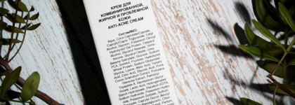 Iqcare Крем для комбинированной, жирной и проблемной кожи Anti-Acne Cream