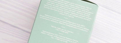 The U Гидрофильный бальзам Tochilka cleansing balm