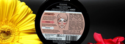 Eveline Variete Perfect Contouring Trio Palette палетка для контурирования лица в оттенке 01 Light