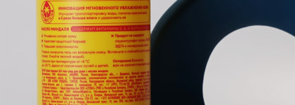 Пустые банки апреля