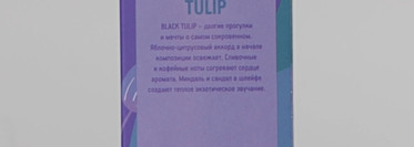 Brocard Black Tulip EDT