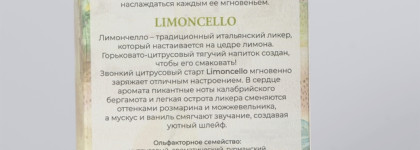 Brocard - Nettare Di Felicita Limoncello EDT