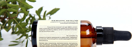 Laboratorium Сыворотка с Ниацинамидом Niacinamide Serum 10%