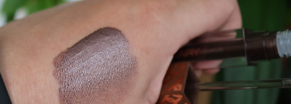 Stellary Sexy and Rich жидкие тени 01 Cashmere