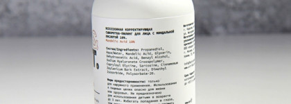 Art&Fact три сыворотки