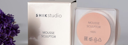 Самый простой и беспроблемный скульптор в моем арсенале Shik Studio Mousse Sculptor Hazel