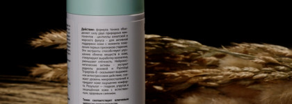 Kleona Premium новая антивозрастная серия ухода для лица