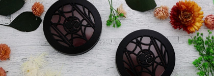 Red wine week - Catrice Mystic Forest Cream Blush в оттенках 01 Purple Touch, 02 Red Allure