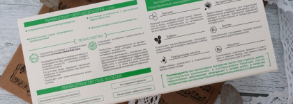 Rinfoltil Peptide Booster Anti-Hair Loss and Growth Stimulating Liposomal Serum