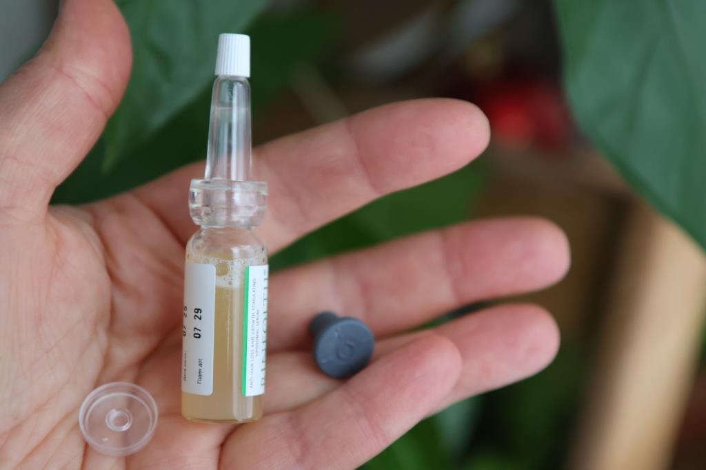 Растворилась