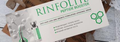 Rinfoltil Peptide Booster Anti-Hair Loss and Growth Stimulating Liposomal Serum