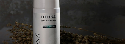 Kleona Urban Antistress - новая серия ухода с антиоксидантной защитой для сияния и ровного тона