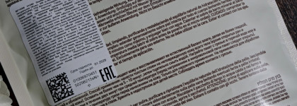 AHAVA Natural Dead Sea Mud