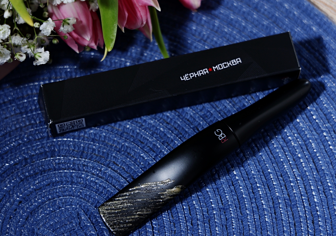 жидкая подводка