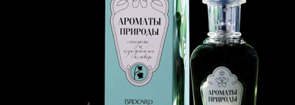 Brocard Ароматы природы Ландыш и кукушкин клевер