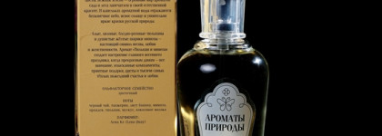 Brocard Ароматы Природы Тюльпан и мимоза