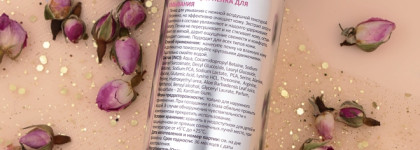 Beauty Assistant Cleansing Cloud Face Foam Увлажняющая пенка для умывания