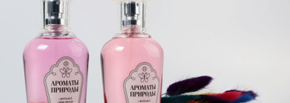 Brocard Ароматы природы Лесная земляника и полевые травы, Лесная малина и душица