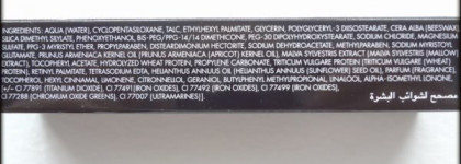 Make Up For Ever: консилеры, румяна и карандаш для глаз